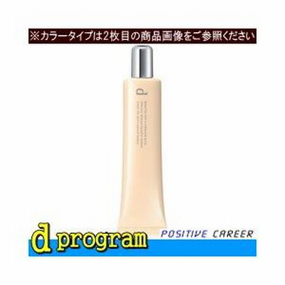 資生堂 dプログラム 薬用スキンケアファンデーション(リキッド)[オークル00]
