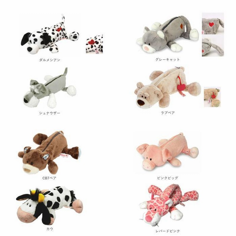 ☆ ダックスフント ニキ ペンケース 通販 筆箱 ブランド nici