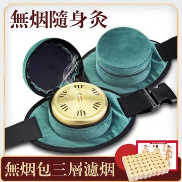 🔥臺灣熱賣好物🔥無煙艾灸盒隨身灸傢用全身艾條艾柱肩頸腰腹部宮寒溫灸罐艾灸儀器