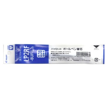 【文具通】PILOT パイロット 百樂 Juice 果汁筆筆芯 0.38 LP2RF-8UF-L藍 S1011237【APP滿額下單10%點數(單一帳號最高1000點)】4/30止
