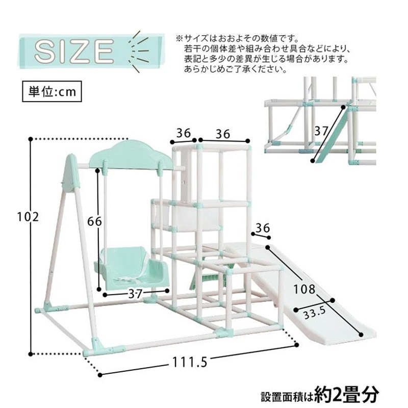 4way 折りたたみ可能 室内遊具 大型 ジャングルジム すべり台 ブランコ 鉄棒 てつぼう 安全 運動 幼児 部屋 コンパクト 室内ジャングルジム  Favina(ファビーナ) | LINEブランドカタログ