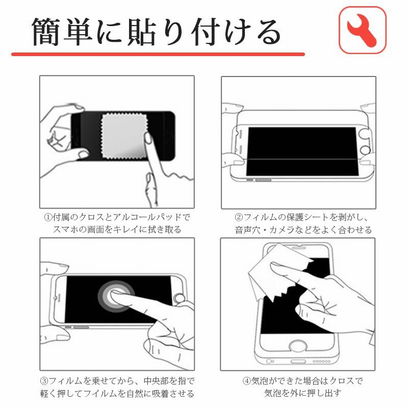 95％以上節約 Google Pixel 7 6a 6 Pro 5 4a 4 ガラスフィルム XL 3a 3 フィルム ピクセル4 4a680円  gucmp.ru