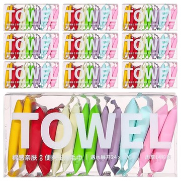 加厚壓縮毛巾 植物纖維 遇水展開  白色  10盒