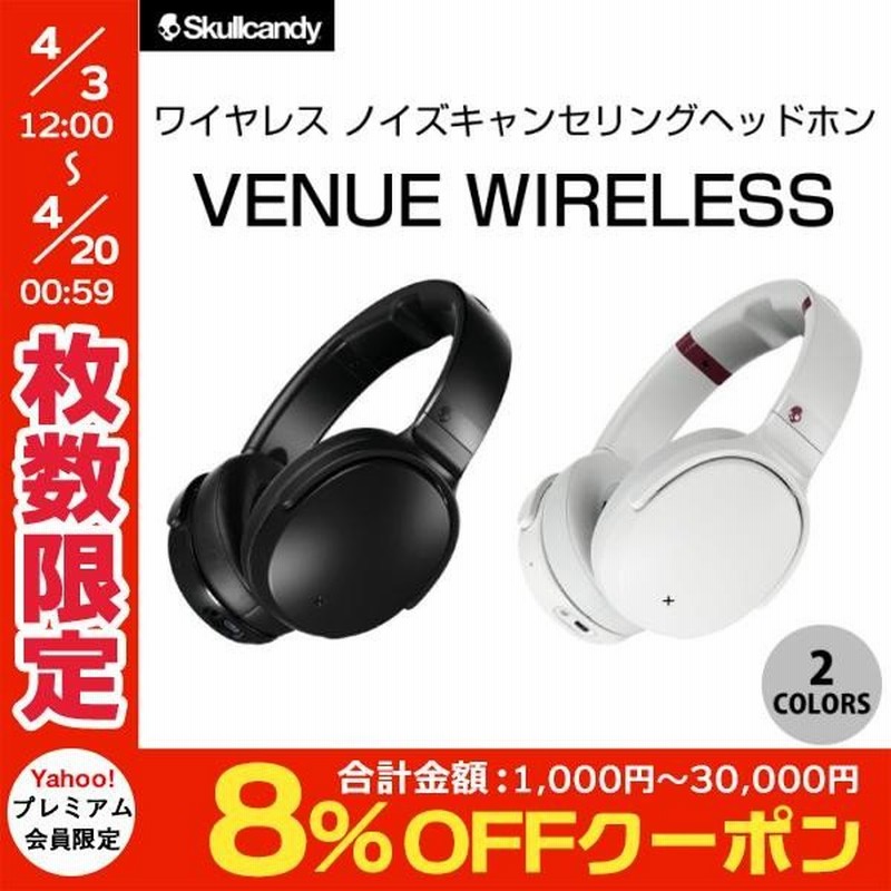 冷笑する トランスペアレント 正統派 Skullcandy ヘッドホン Lowy Jp