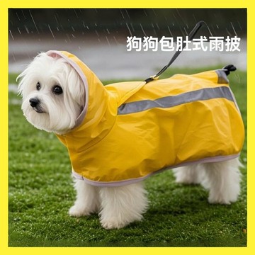 🌈愛寵✨寵物配件 | 狗狗雨衣 | 狗狗雨衣斗篷 | 快套式雨衣 | 輕薄雨衣 | 護肚衣 | 中型犬雨衣 | 大型犬