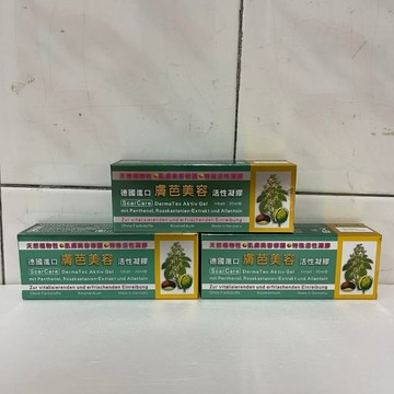 ￼德國 膚芭 活性凝膠 35ml 膚芭美容