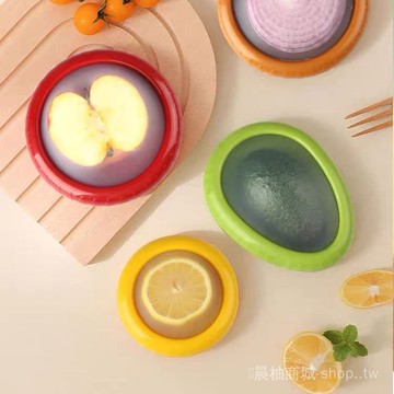 🎇可開發票✨硅膠保鮮盒水果蔬菜輕食密封冰箱收納盒牛油果檸檬片殺菌多功能#免運