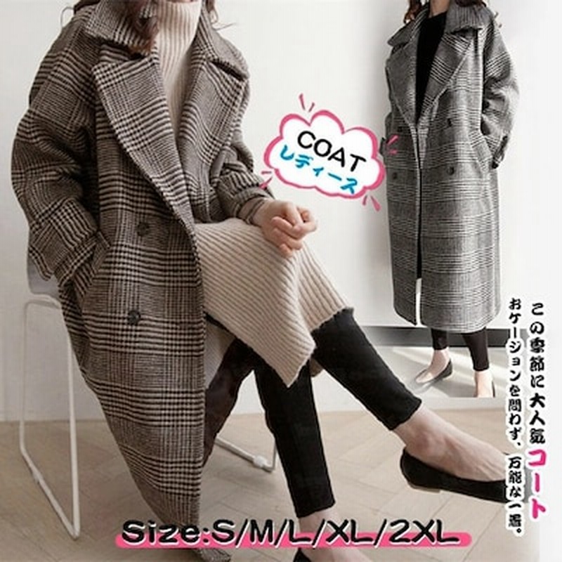 グレンチェックコート ロング アウター コート レディース チェック柄 秋冬物 冬服 膝丈 ロングコート ブラック オフィス ビジネス 通勤 ロングジャケットコート シンプル ロング チェスター オー 通販 Lineポイント最大1 0 Get Lineショッピング
