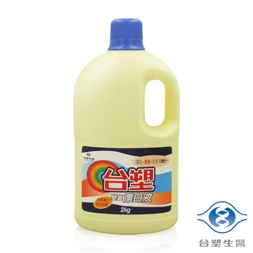 台塑生醫 鮮艷漂白液 (2kg)