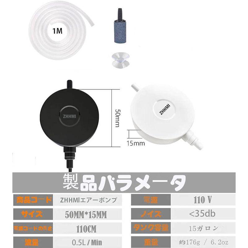 ZHHML 水槽エアーポンプ 小型エアーポンプ 0.5L   MIN空気の排出量 空気ポンプ 低騒音 効率的に水族館 水槽の酸素提供可能 エアーポンプ3つの固定方法 (円形 ブラック)