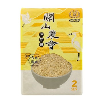 關山農會 胚芽米 台東關山產  2kg  1包