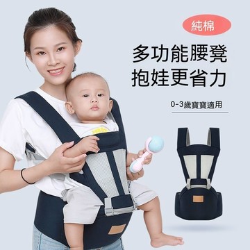 嬰兒背帶 腰凳 12種背法 腰凳 背袋 揹巾 背巾 前抱式 多功能 抱娃神器 前後兩用 輕便坐凳