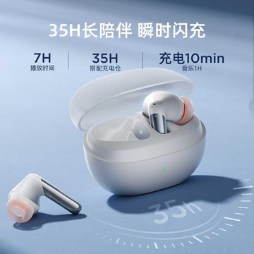 新品上市!!熱門爆品！！適用入耳式迷你無線 線藍牙耳機通話降噪運動遊戲持久續航藍牙