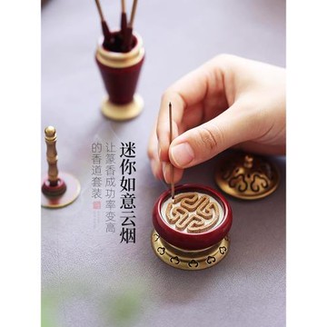 國風香道套裝純銅燒藍小香爐香薰爐室內家用香薰爐沉檀香禮盒套裝