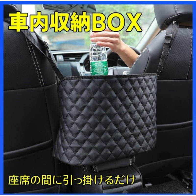 車内用ポケット 車内ホルダー シートポケット 全部座席用 スペース活用 収納用品 内装用品 取り付け簡単 大容量 小物入れ 収納バッグ 車 カー用品 便利グッズ 通販 Lineポイント最大0 5 Get Lineショッピング