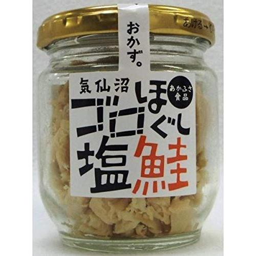 気仙沼　ゴロほぐし　塩鮭80g (6個)