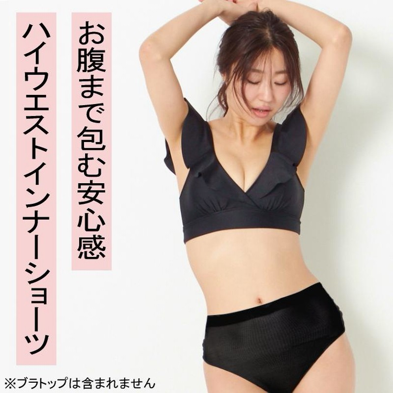 水着、インナー 水着 インナーショーツ レディース ボクサー スピード 大きい