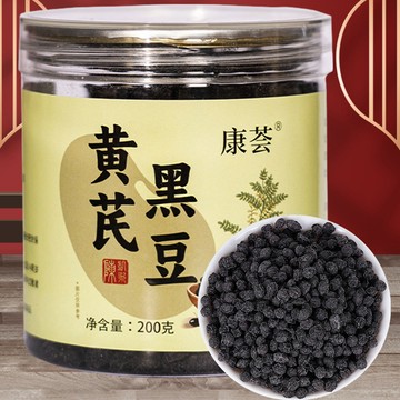 【神農百草堂】免運🚚拼音同款】黃芪當歸黑豆精選優質黃芪當歸與黑豆古法熬製