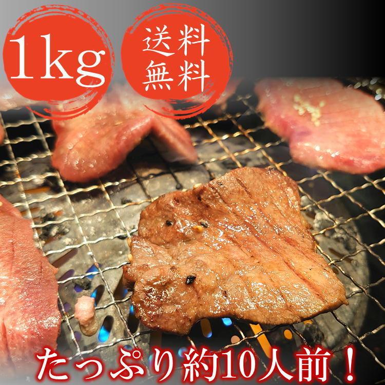 仙台 名物 特上 厚切り 牛タン ギフト セット 1kg (200g×5) 塩味 味付き スライス 宮城 贈答用 送料無料 お歳暮 御歳暮 牛たん