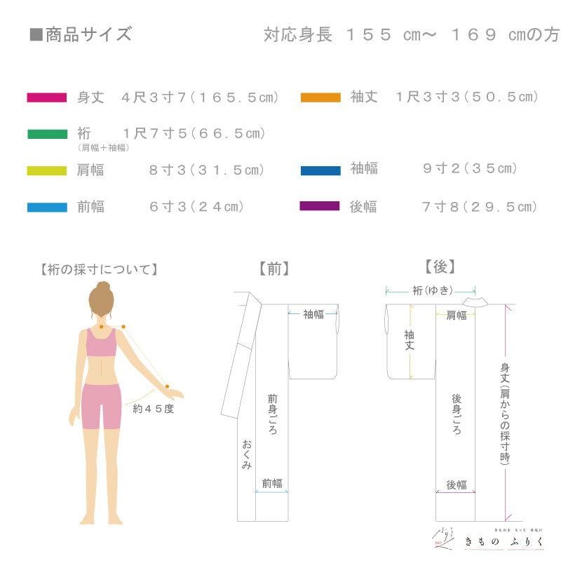 売れ筋アイテムラン 【訪問着】長尺 上質 訪問着 雪輪 桜の花模様 淡い