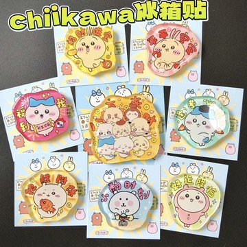 🔥好物優選🔥Chiikawa冰箱貼可愛吉伊小八烏薩奇冰箱貼廚房冰箱裝飾禮物可收藏