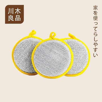 免運🔥【臺灣出貨】雙面洗碗刷 洗碗海綿 海綿菜瓜布 菜瓜布 洗碗刷 清潔海綿 雙面洗碗刷 廚房清潔 雙面 川木良品