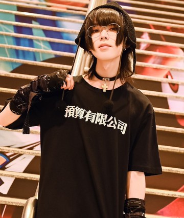 原創時事梗預算有限公司KUSO日文漢字印花中性短袖T恤【JJ2466