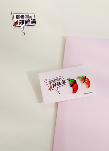 辣雞湯榮耀徽章