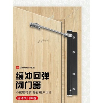 熱賣 閉門器 緩沖關門自動裝置 家用閉合 推拉門簡易液 壓房門 阻尼神器 拉門