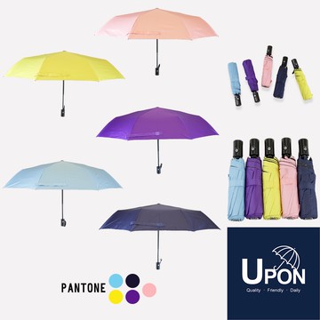 UPON雨傘 UV黑膠自動傘  抗UV傘 折疊傘 遮陽傘 晴雨兩用 真心推薦