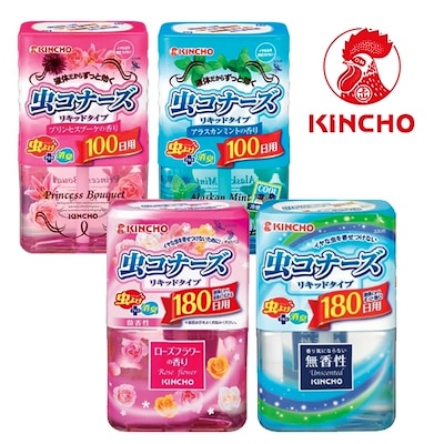 在庫処分セール 国内正規品 Kincho 虫コナーズ 虫よけ消臭芳香 リキッドタイプ 100日 2種 180日 2種 通販 Lineポイント最大get Lineショッピング
