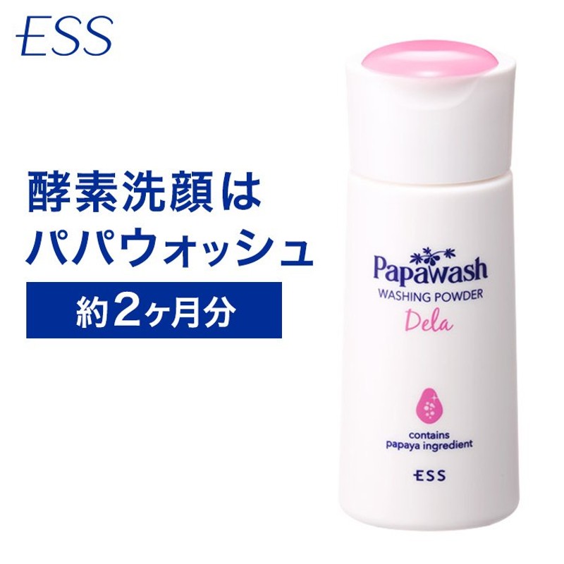 限定値下げ　パパウォッシュ デラ　新品未開封　詰め替え　洗顔