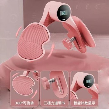 美腿器骨盆肌訓練器女士盆底肌夾腿器凱格爾5代新版美腿 訓練器