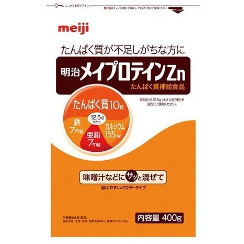 今ダケ送料無料 介護食 高たんぱく質ゼリー オレンジ 15g×20本 林兼産業 日本製 ccps.sn