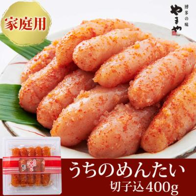 ふるさと納税 朝倉市 やまや　うちのめんたい切子込400g(朝倉市)