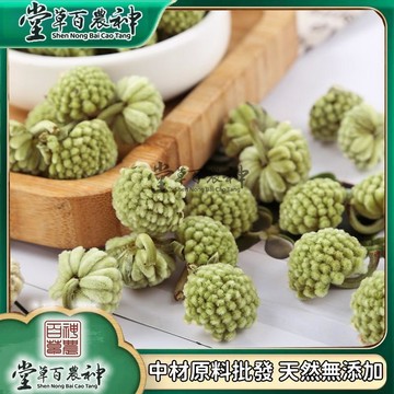 【神農百草堂】綠蘿花 散裝花茶雪中情密懞花 藏綠蘿雪麗花 自然曬幹 泡水泡茶 250g-500g【原材批發】