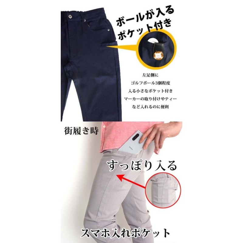 ゴルフ　ウェア　パンツ　メンズ　M　白　ガッチャ　ブランドロゴ　総柄　裏フリース