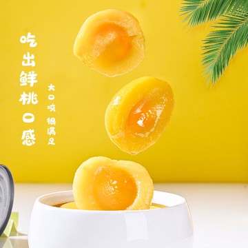 🔥 台灣門市直出 正品新鮮黃桃罐頭整箱12罐 425g碭山特產 糖水水果罐頭4罐烘焙批發