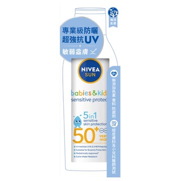 妮維雅專業防曬乳SPF50 200ml-敏弱益膚