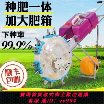 {公司貨 最低價}新款手推式玉米播種機黃豆大豆播種施肥一體多功能人工種玉米神器