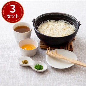 あごだしで五島手延べうどん 3袋セット 送料無料   お取り寄せ お土産 ギフト プレゼント 特産品 お歳暮 おすすめ