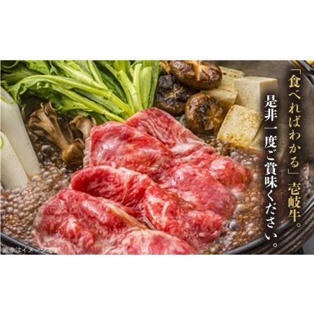 ふるさと納税 壱岐牛 カタロース すき焼き用 1.6kg （400g×4箱）《壱岐市》 お肉 黒毛和牛 しゃぶしゃぶ 贅沢 肩ロ.. 長崎県壱岐市