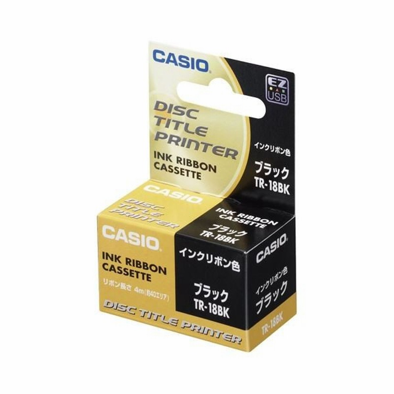 カシオ CASIO DISCタイトルプリンター インクリボンカセット ブラック TR-18BK 1個 〔×10セット〕 通販  LINEポイント最大0.5%GET | LINEショッピング