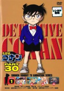 tsP::名探偵コナン PART30 Vol.1 中古DVD レンタル落ち | LINEショッピング