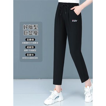 蘿卜褲女夏季新款薄款冰絲哈倫褲中年媽媽夏天彈力九分休閑褲