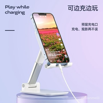 🔥🔥臺灣熱銷🔥🔥手機支架桌麵折疊陞降多功能支撐架網課追劇便攜手機架懶人通用型e915 KRDN
