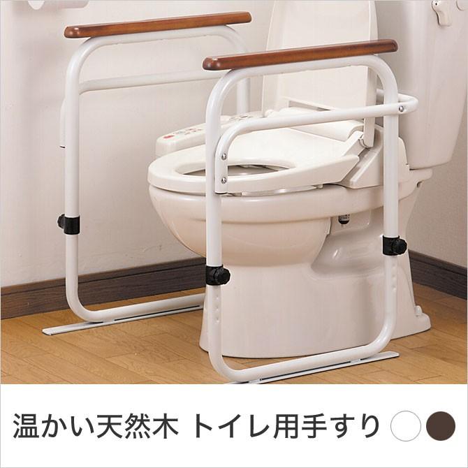 安寿 ポータブルトイレ用フレーム ささえ（アロン化成）