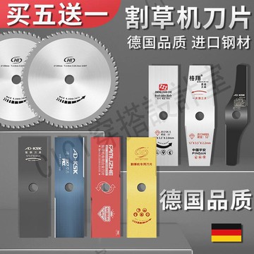 【299出貨】割草機刀片一字白鋼合金錳鋼圓鋸片加厚2.5加長進口打草機割灌機【亞德機械五金家居】