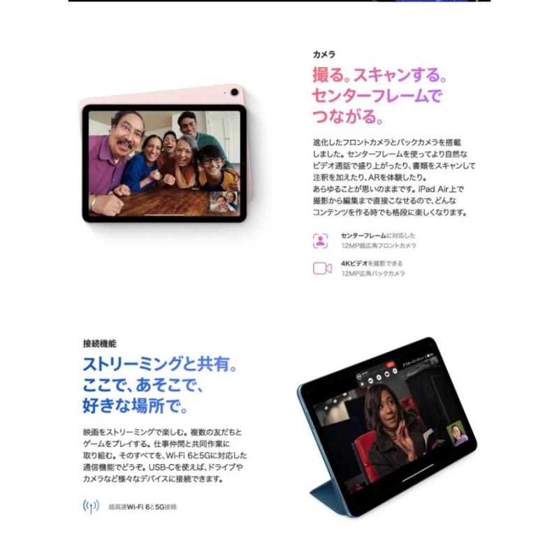 新品未開封】 iPad Air 10.9インチ 第5世代 Wi-Fi 64GB-