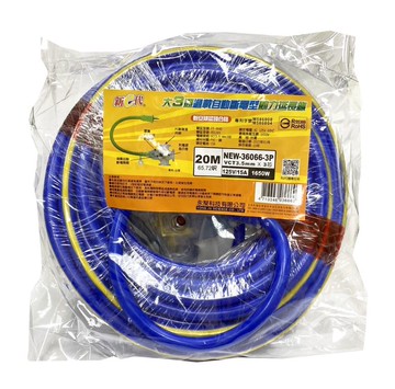 3芯 3.5線徑  20公尺 動力線 附燈動力線 延長線  20米  台灣製 三面插孔 插座附燈 65尺 附接地線